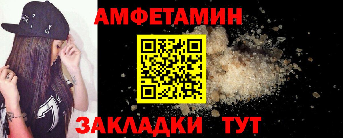 Белебей  АМФ VHQ  АМФ  Вход с VPN 