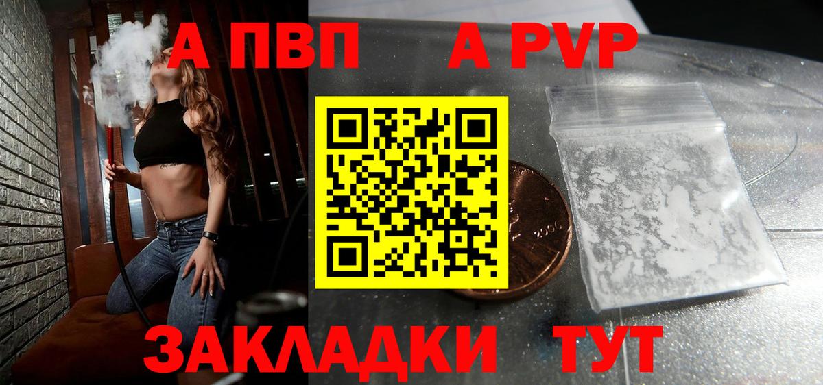 МЕФ кристаллы  Кокаин  Белебей  Вход с VPN  АМФЕТАМИН  
