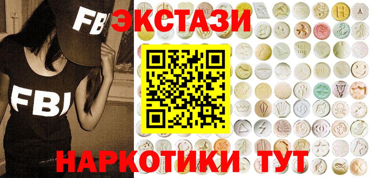 ЭКСТАЗИ Cube Белебей