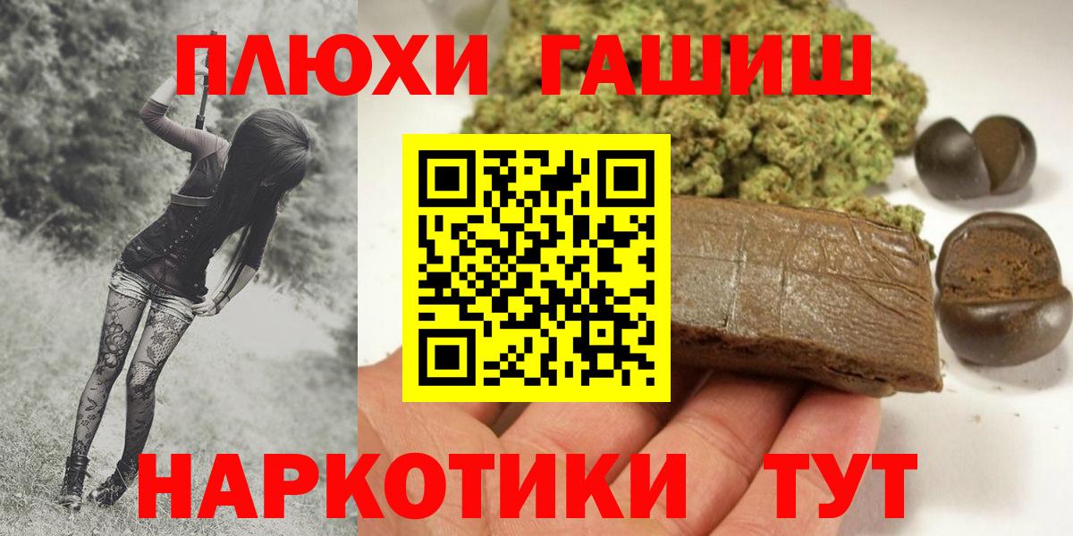 ГАШИШ VHQ Белебей