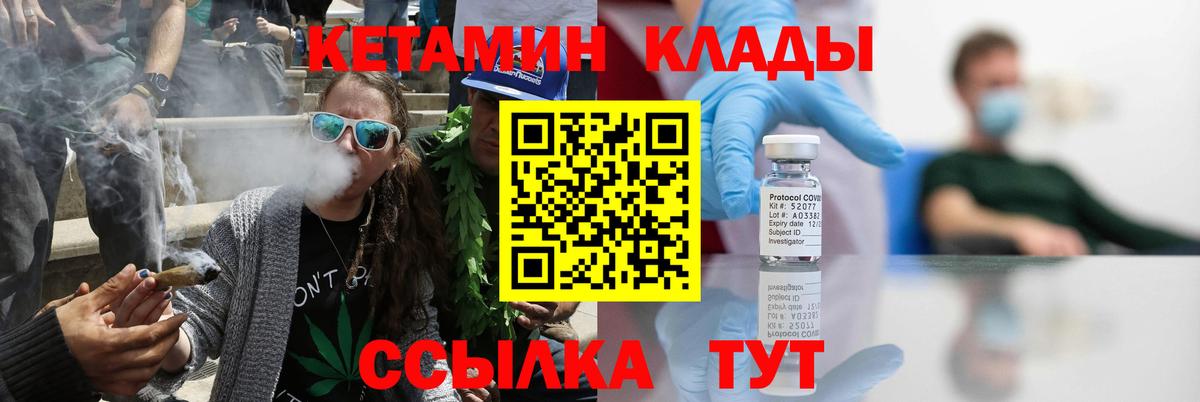 КЕТАМИН VHQ  Вход с VPN  darknet официальный сайт  Белебей 