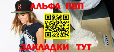 круглые Аргун