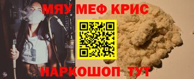 ешки Апшеронск