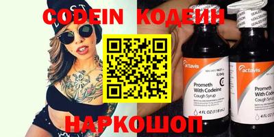 спайс Апрелевка