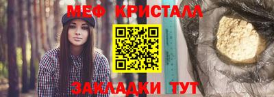 ешки Апшеронск