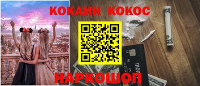 спайс Апрелевка