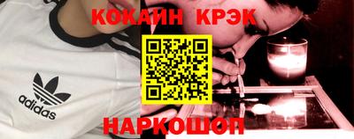 ешки Апшеронск