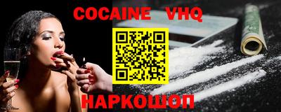 ешки Апшеронск
