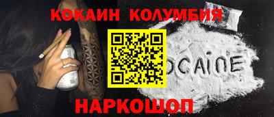 круглые Аргун