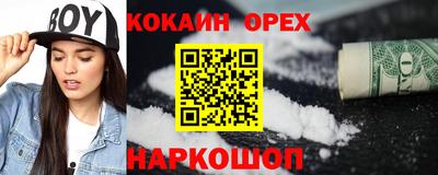 круглые Аргун