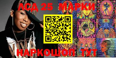 круглые Аргун