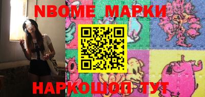 круглые Аргун