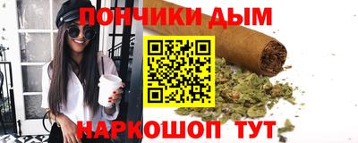 спайс Апрелевка