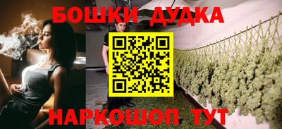 спайс Апрелевка