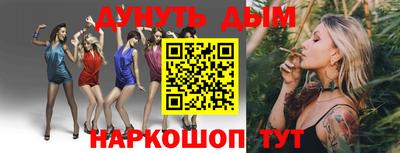 круглые Аргун