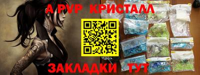 ешки Апшеронск