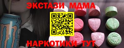 круглые Аргун