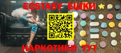 спайс Апрелевка