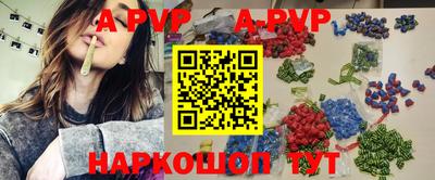 спайс Апрелевка