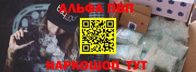 ешки Апшеронск