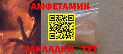 ешки Апшеронск