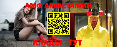 круглые Аргун