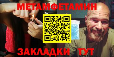 спайс Апрелевка