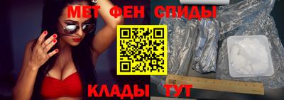 спайс Апрелевка
