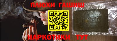 спайс Апрелевка