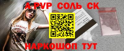 круглые Аргун