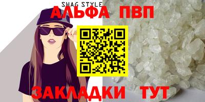 ешки Апшеронск