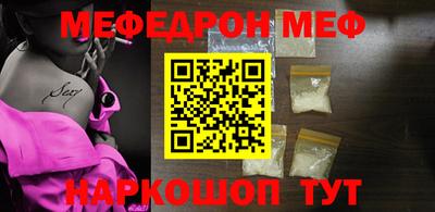 ешки Апшеронск