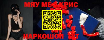 ешки Апшеронск