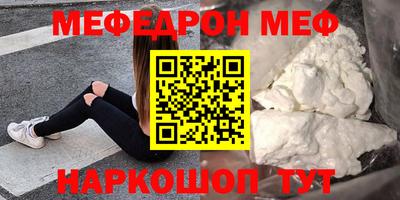 спайс Апрелевка