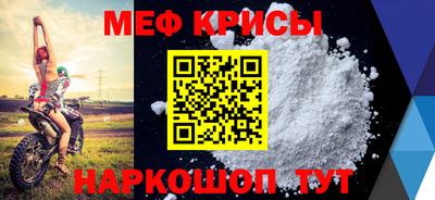 спайс Апрелевка