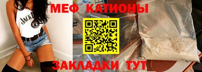 круглые Аргун