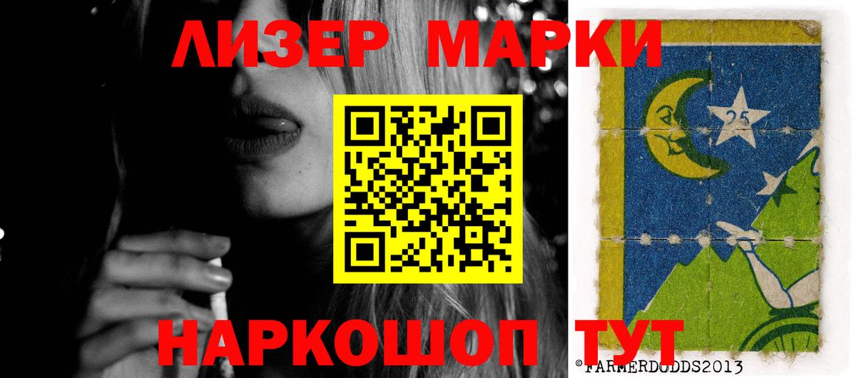 LSD-25 экстази кислота  Вход с VPN  Белебей  Лсд 25 экстази ecstasy 