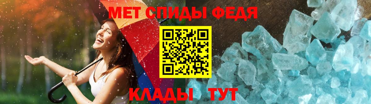 Белебей  Первитин пудра  Вход с VPN 