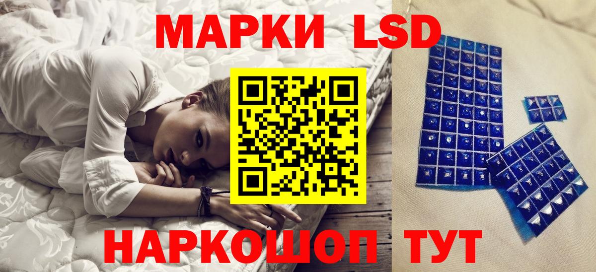 Марки NBOMe 1,8мг Белебей