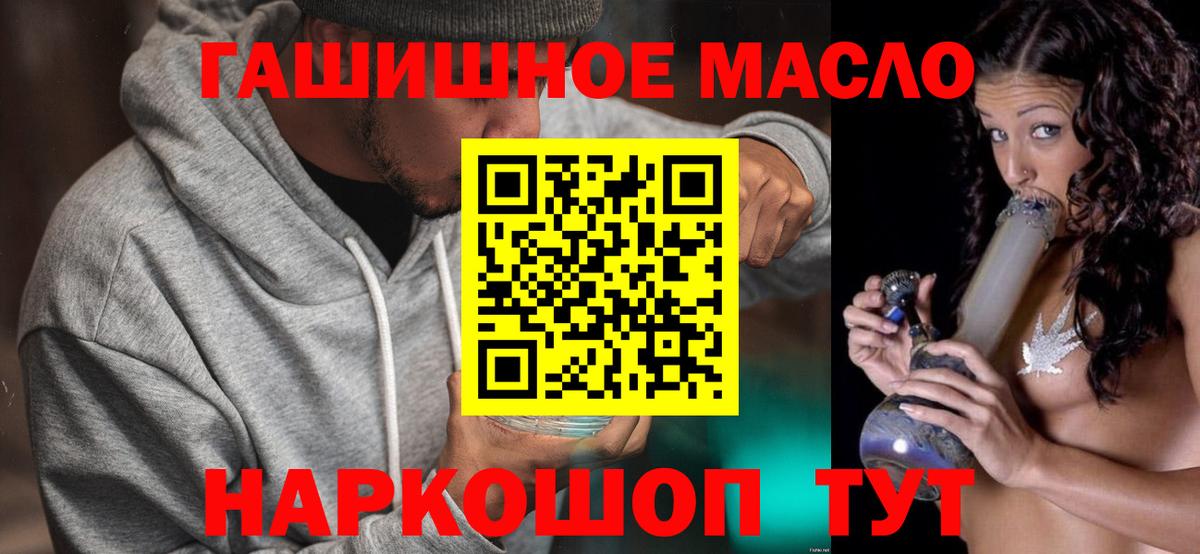ТГК концентрат Белебей